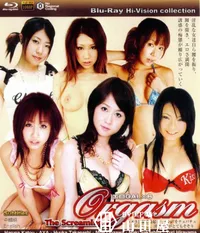 【Blu-ray  エロ Gal x 6 Orgasm The Screaming 】の一覧画像