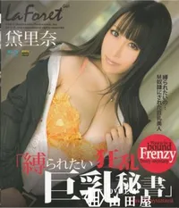 【LaForet Girl Vol.37】の一覧画像