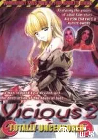 【Vicious 2】の一覧画像