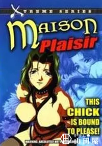 【MAISON PLAISIR】の一覧画像