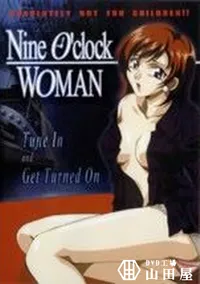 【Nine O'clock WOMAN】の一覧画像