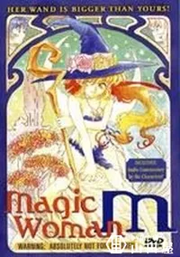 【Magic Woman M】の一覧画像