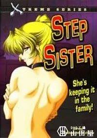 【STEP SISTER】の一覧画像