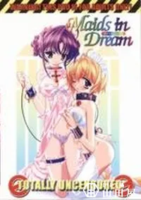 【Maids in Dream Episode1】の一覧画像