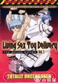 【Living Sex Toy Delivery Vol.1】の一覧画像