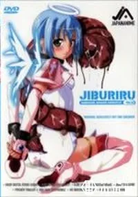 【JIBURIRU VOL.2】の一覧画像