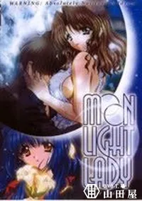 【MOON LIGHT LADY Love Charms】の一覧画像