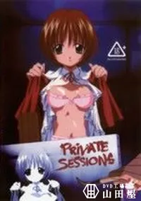 【PRIVATE SESSIONS】の一覧画像