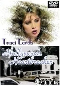 【hollywoods heartbreaker】の一覧画像