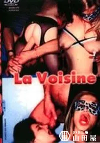 【La voisisne】の一覧画像