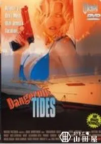 【DANGEROUS TIDES】の一覧画像