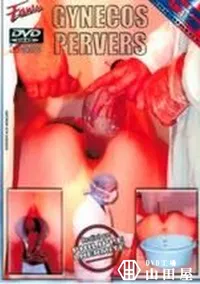 【GYNECOS PERVERS】の一覧画像