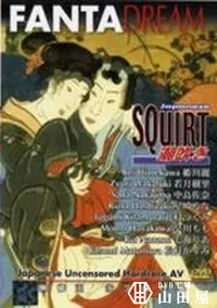 【Japanese SQUIRT 潮吹き】の一覧画像