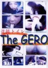 【盗撮トイレ The GERO】の一覧画像