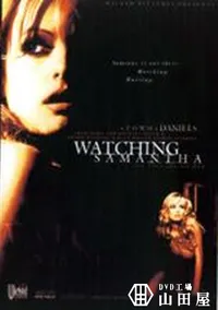 【WATCHING SAMANTHA 】の一覧画像