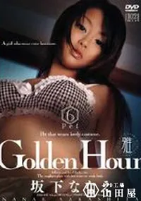 【僕のかわいいCospet vol.6　Golden Hour6 】の一覧画像