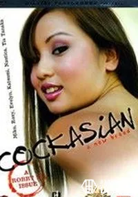 【COCKASIAN　a new breed 】の一覧画像