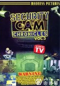 【Security Cam Chronicles 3　】の一覧画像