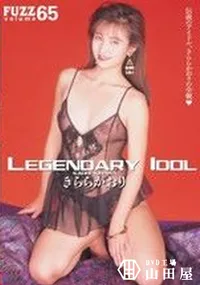 【FUZZ ファズ  Vol.65 LEGENDARY IDOL 】の一覧画像