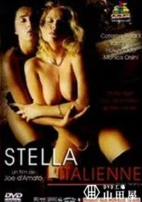 【Stella Litalienne 】の一覧画像