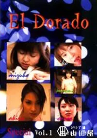 【El Dorado 44 Special 1 】の一覧画像