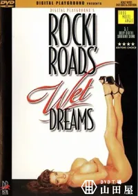 【Rocki Roads Wet Dreams 】の一覧画像