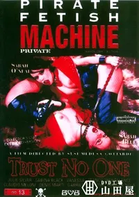 【 Fetish Machine】の一覧画像