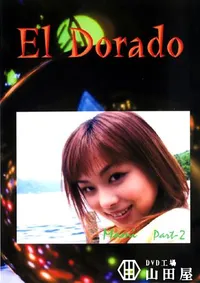 【El Dorado 58 MAMI Part2 】の一覧画像