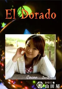 【El Dorado 62 COCOA Part2 】の一覧画像