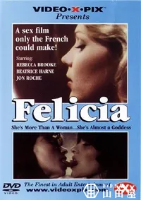 【Felicia 】の一覧画像