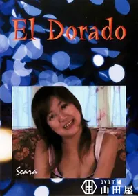 【El Dorado 64 SEARA 】の一覧画像