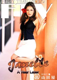 【FTV FIRST TIME VIDEO GIRLS Janelle 】の一覧画像