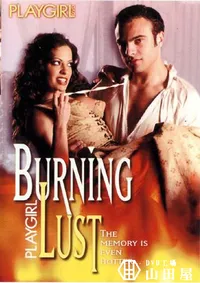 【Playgirl 2 Burning Lust 】の一覧画像