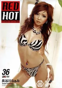 【RED HOT FETISH COLLECTION レッドホットフェティッシュコレクション 36 】の一覧画像