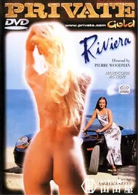 【Riviera 1 】の一覧画像