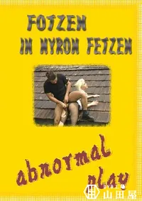 【Fotzen In Nyron Fetzen 】の一覧画像