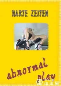 【Harte Zeiten 】の一覧画像