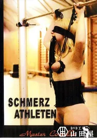 【Schmerz Athleten 】の一覧画像