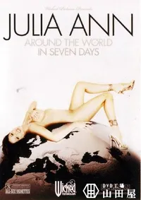 【Julia Ann Around the World In Seven Days 】の一覧画像