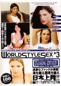 【World Style Sex 3 】の一覧画像