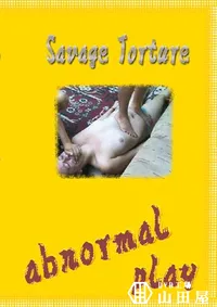 【Savage Torture 】の一覧画像