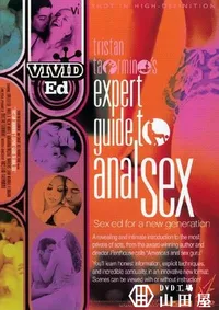 【Expert Guide To Anal Sex 】の一覧画像