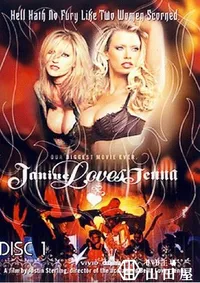 【Janine Loves Jenna Disc1 】の一覧画像