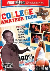 【College Amateur Tour In Texas 】の一覧画像