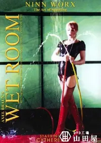 【Wet Room 】の一覧画像