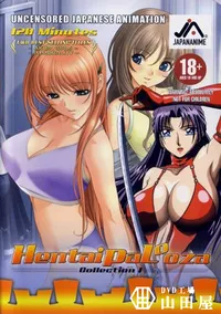 【Hentai PaLooza Collection 1(Akiba Girls&Immorality　各Vol.1・2) 】の一覧画像