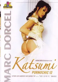 【Katsumi Pornochic 12 】の一覧画像