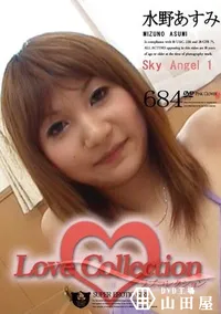 【Love Collection 684 Sky Angel 1 】の一覧画像