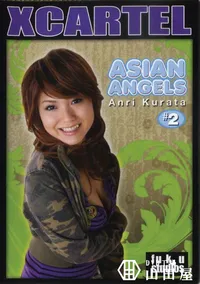 【ASIAN ANGELS #2 】の一覧画像