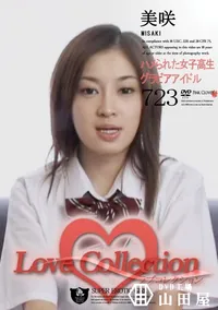 【Love Collection 723 ハメられた女子高生グラビアアイドル 】の一覧画像